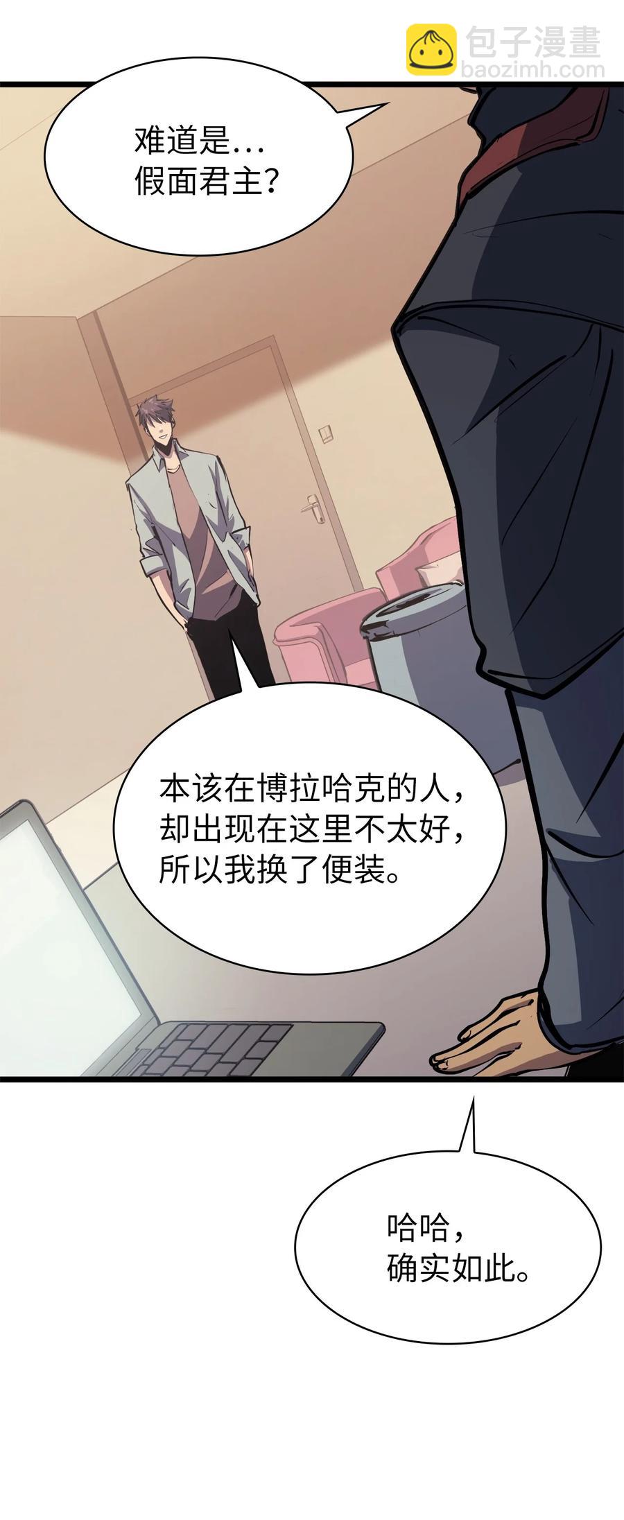 082 圣女的祝福54
