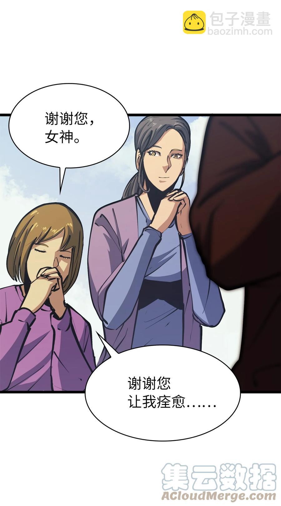 082 圣女的祝福6