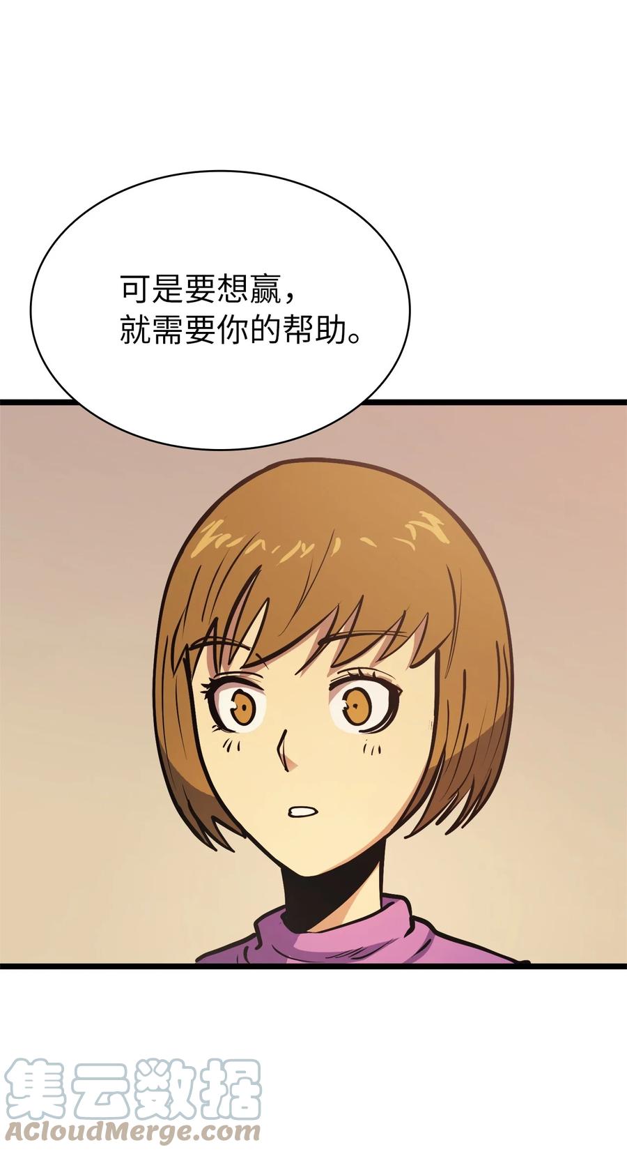 082 圣女的祝福73