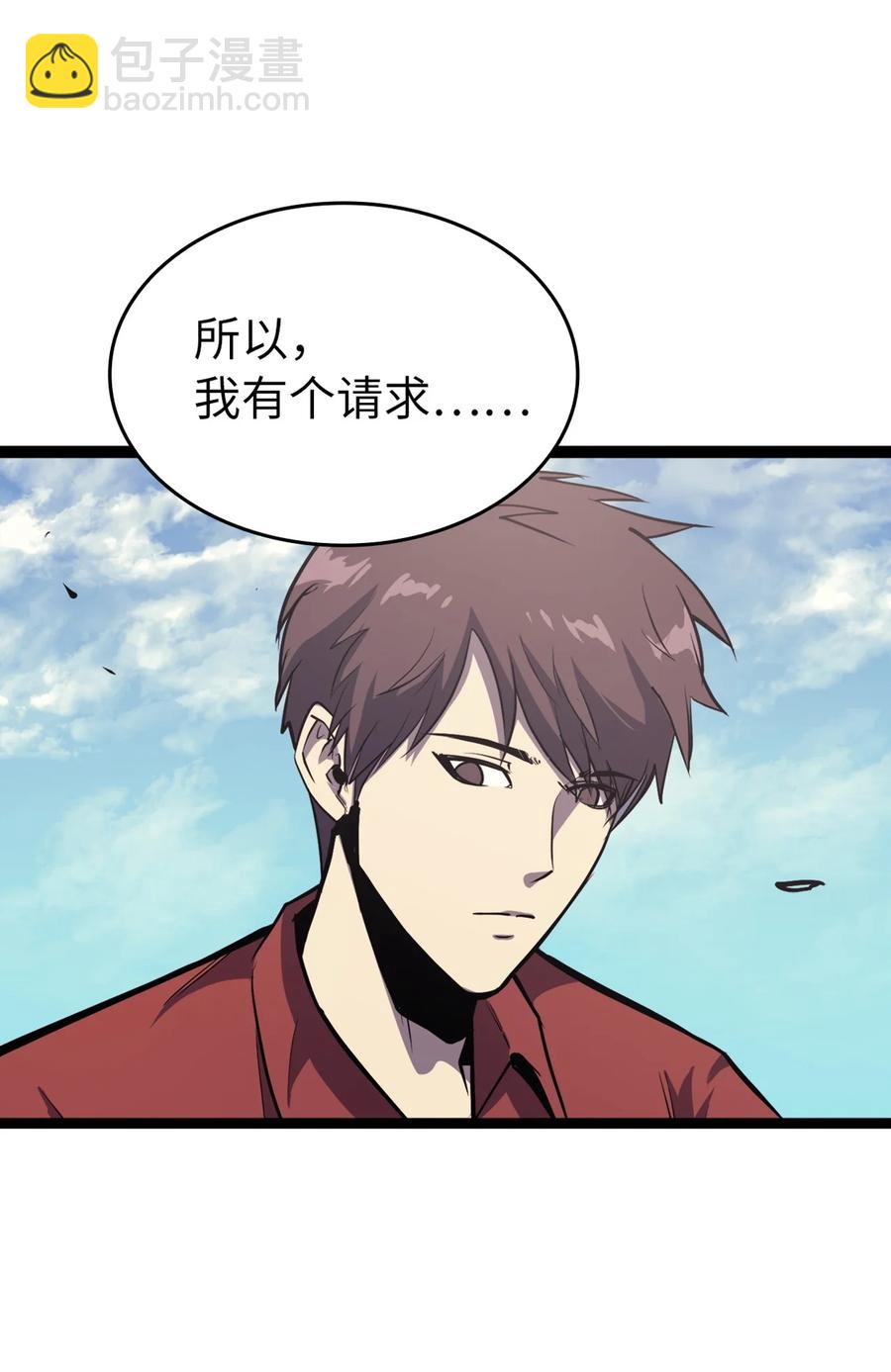 086 看来我的确变强了107