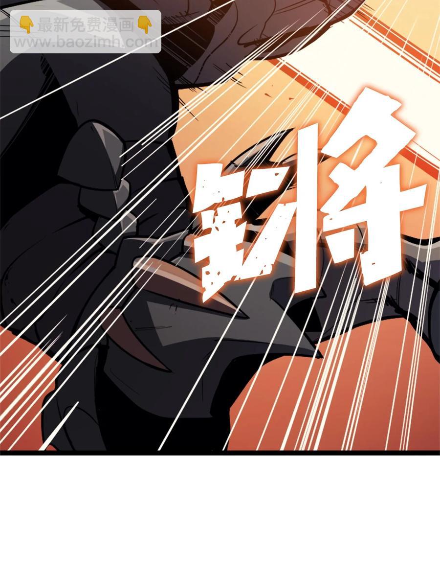086 看来我的确变强了26