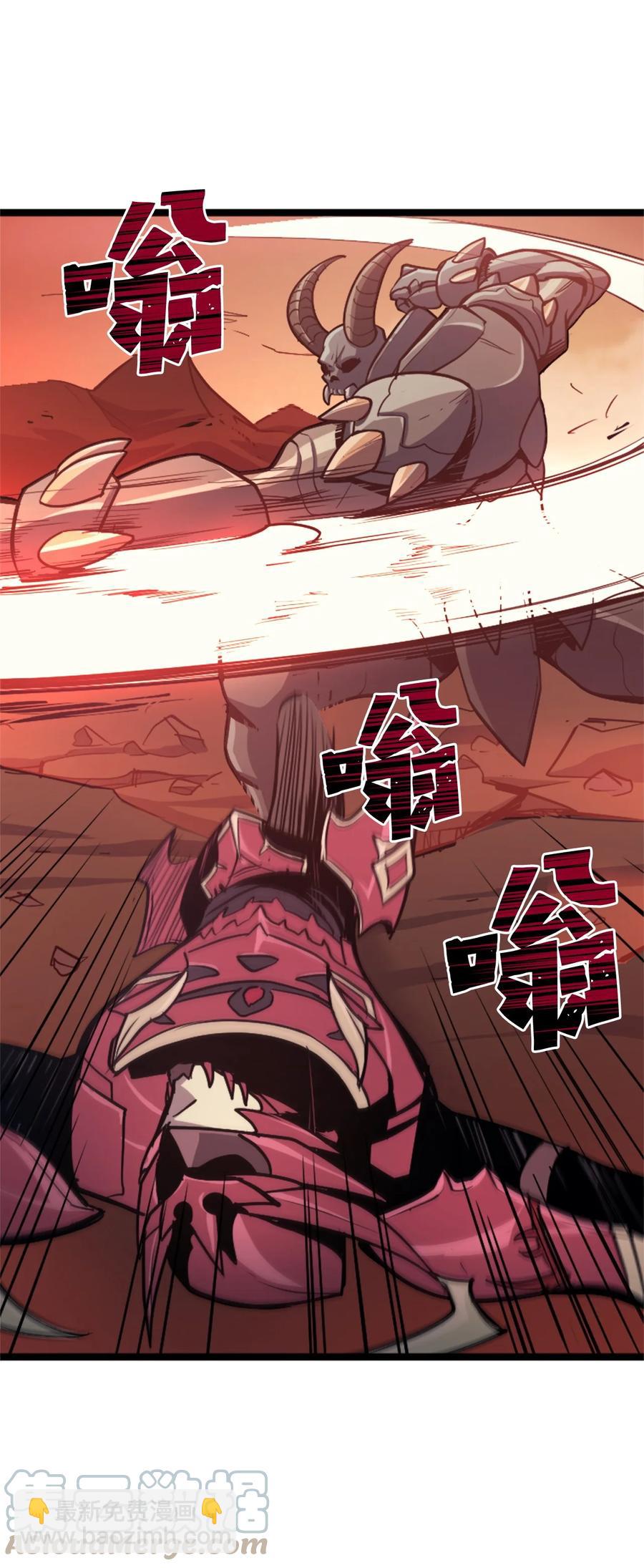 086 看来我的确变强了28