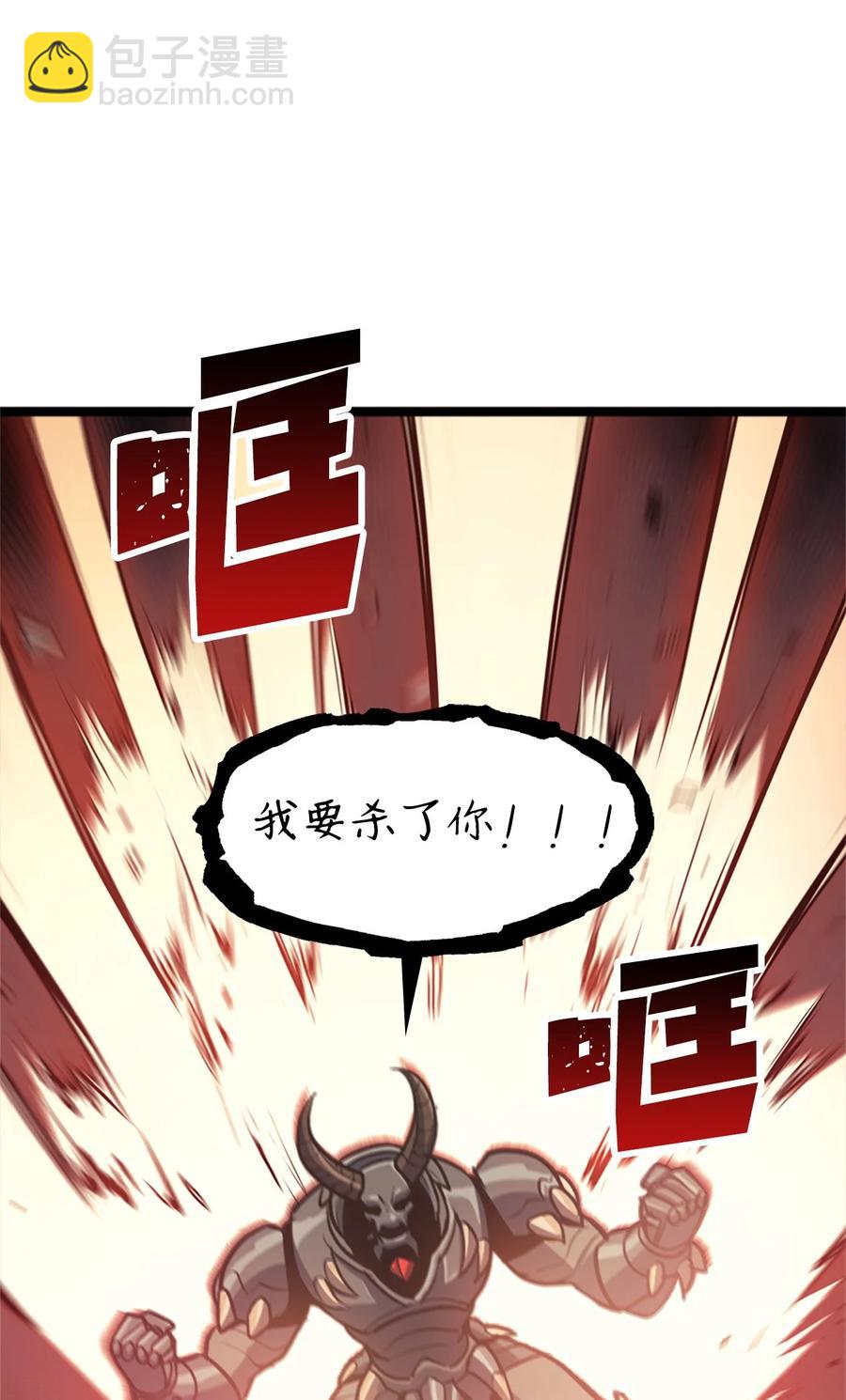 086 看来我的确变强了50