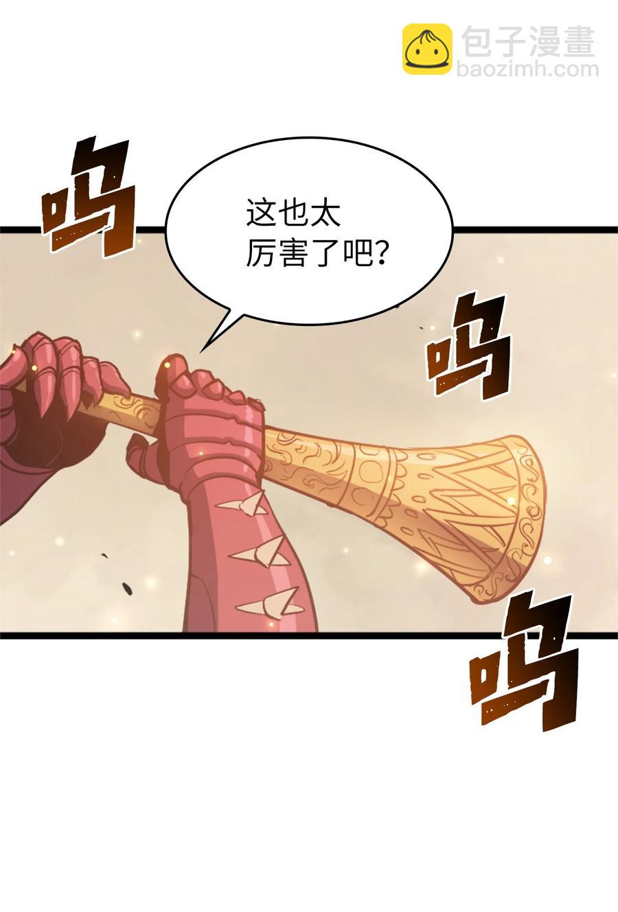 086 看来我的确变强了61