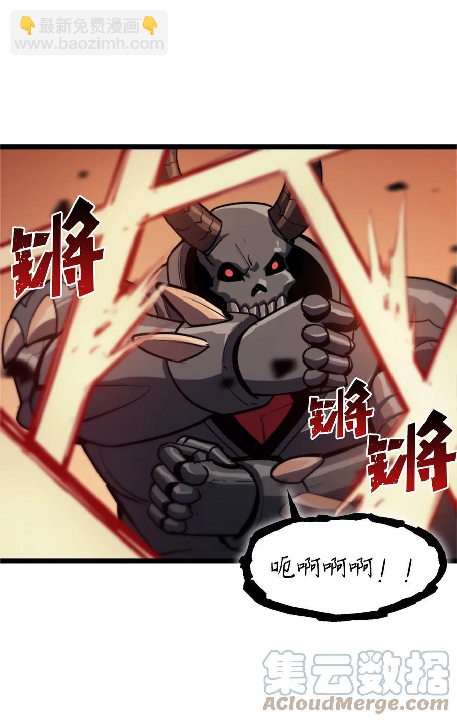 086 看来我的确变强了72