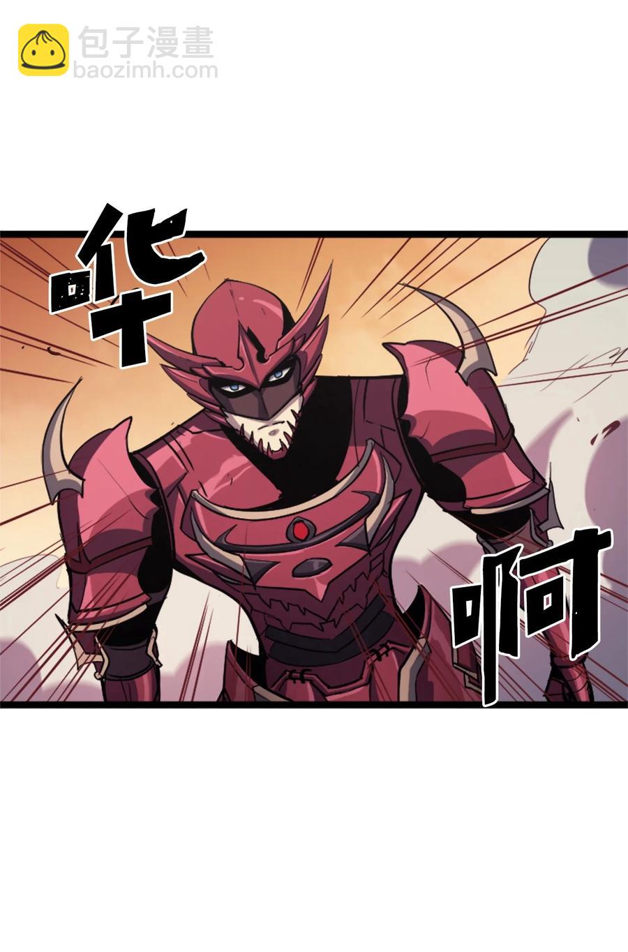 086 看来我的确变强了75