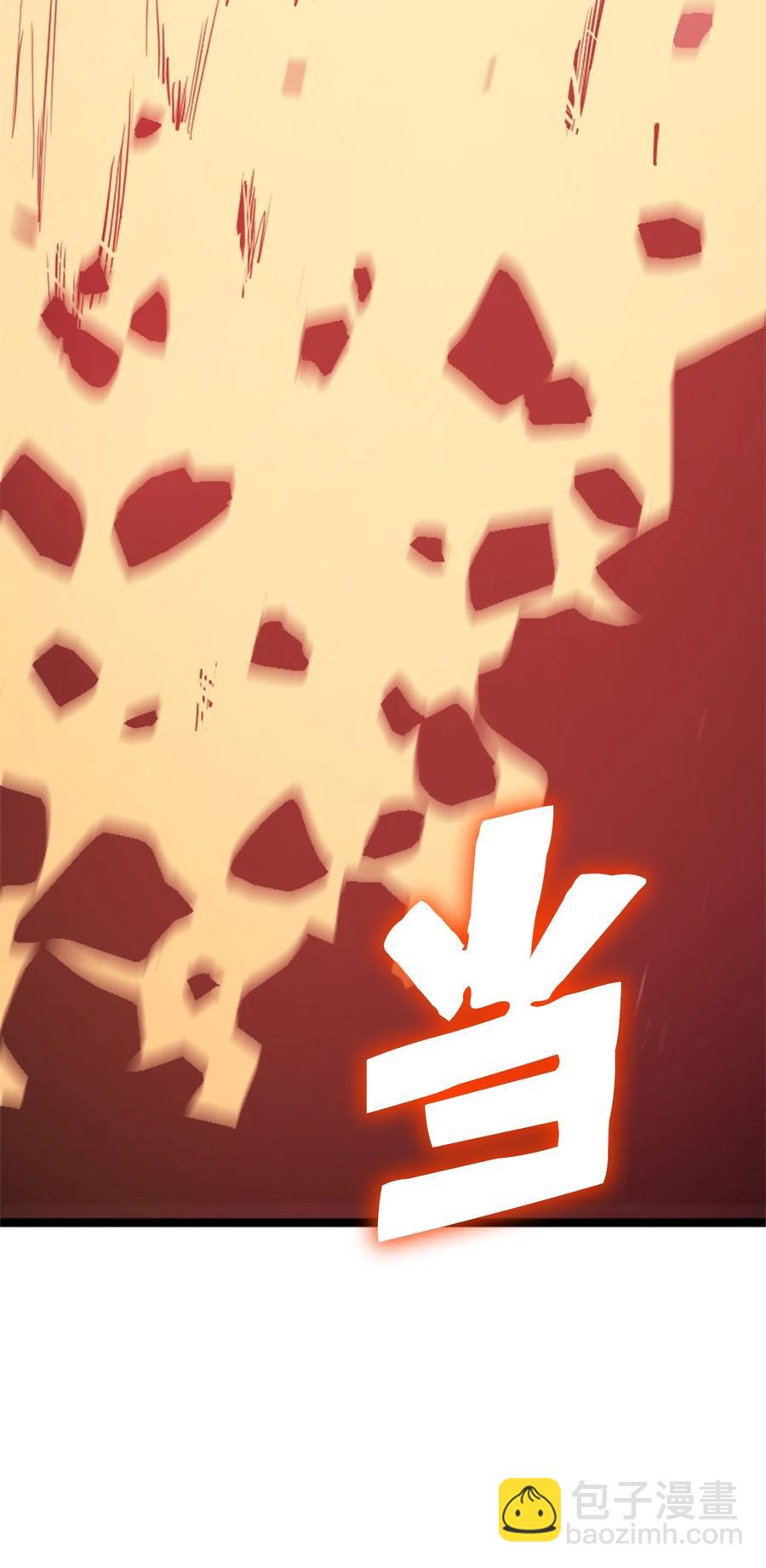 086 看来我的确变强了86