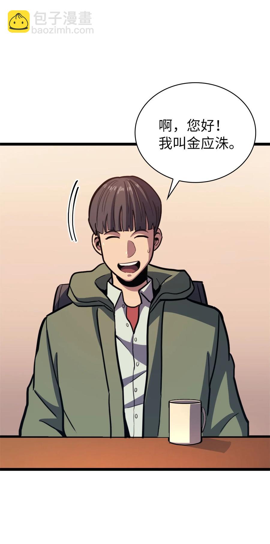 089 顺藤摸瓜1