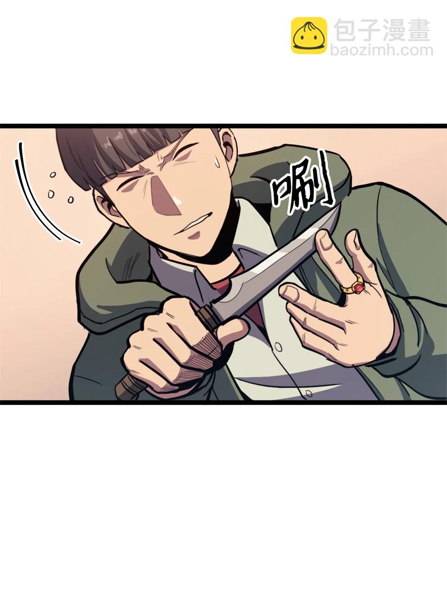 089 顺藤摸瓜10