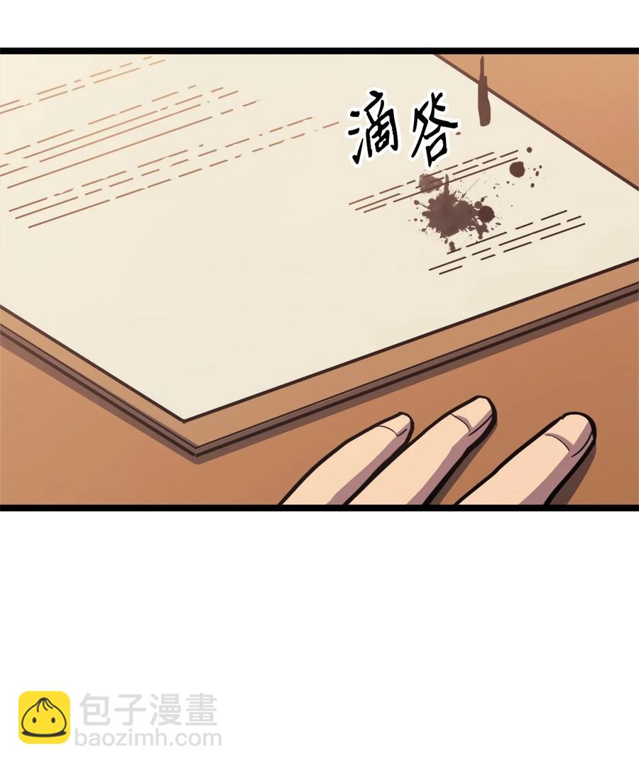 089 顺藤摸瓜11