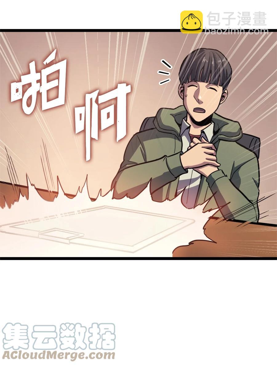 089 顺藤摸瓜12