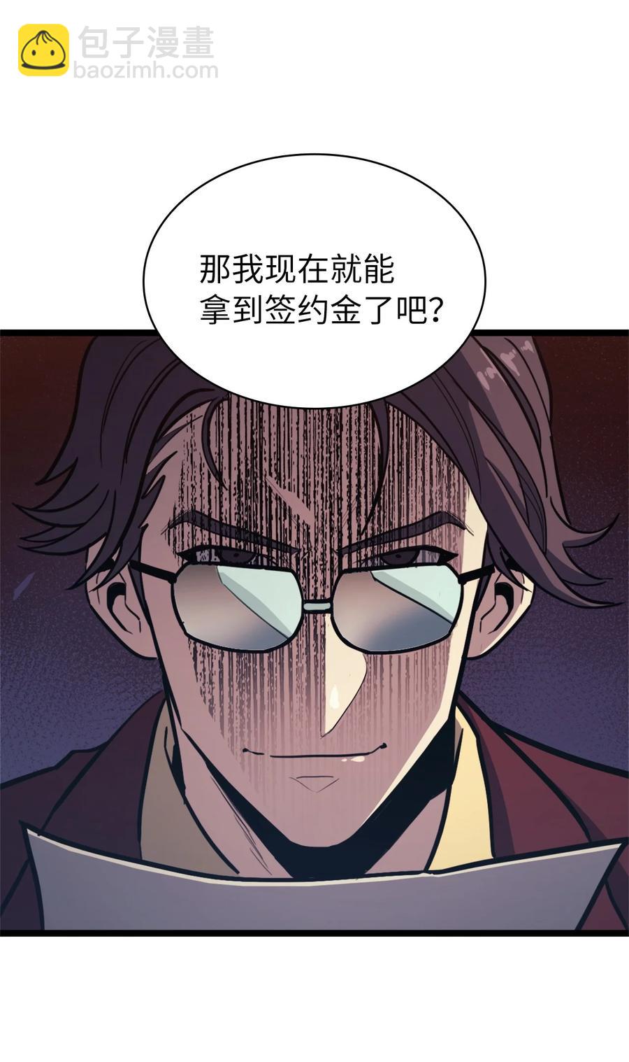 089 顺藤摸瓜14