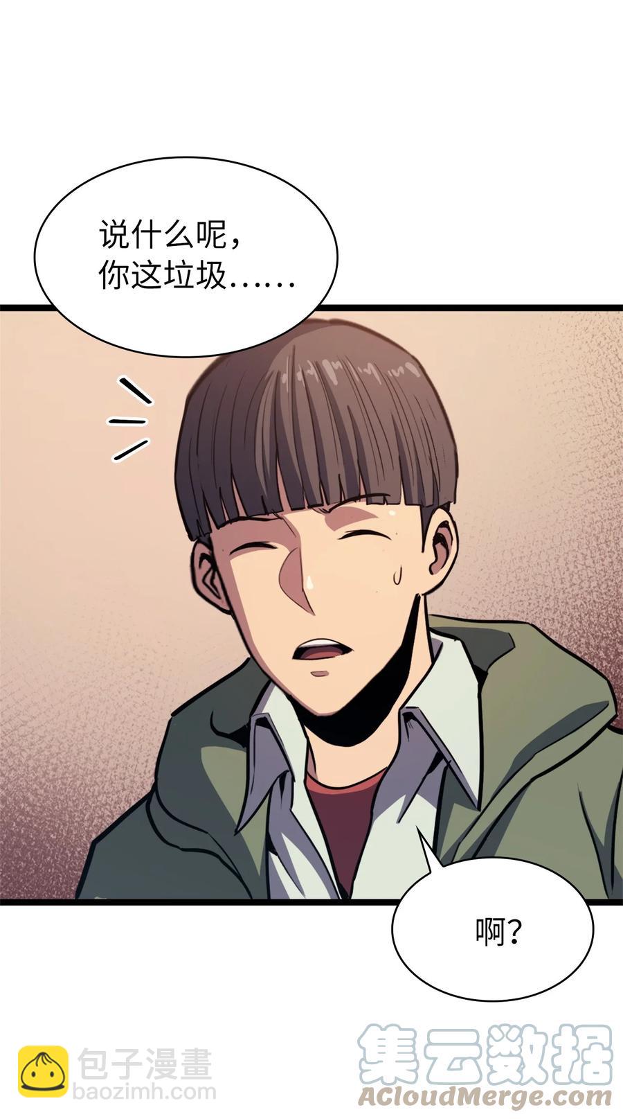 089 顺藤摸瓜15