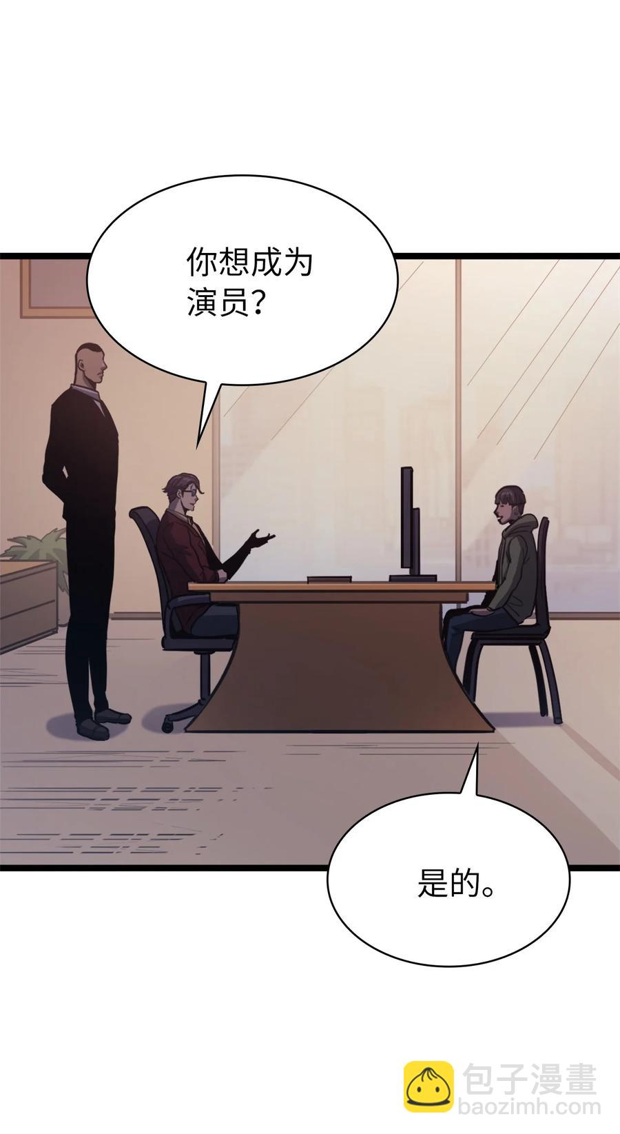 089 顺藤摸瓜2
