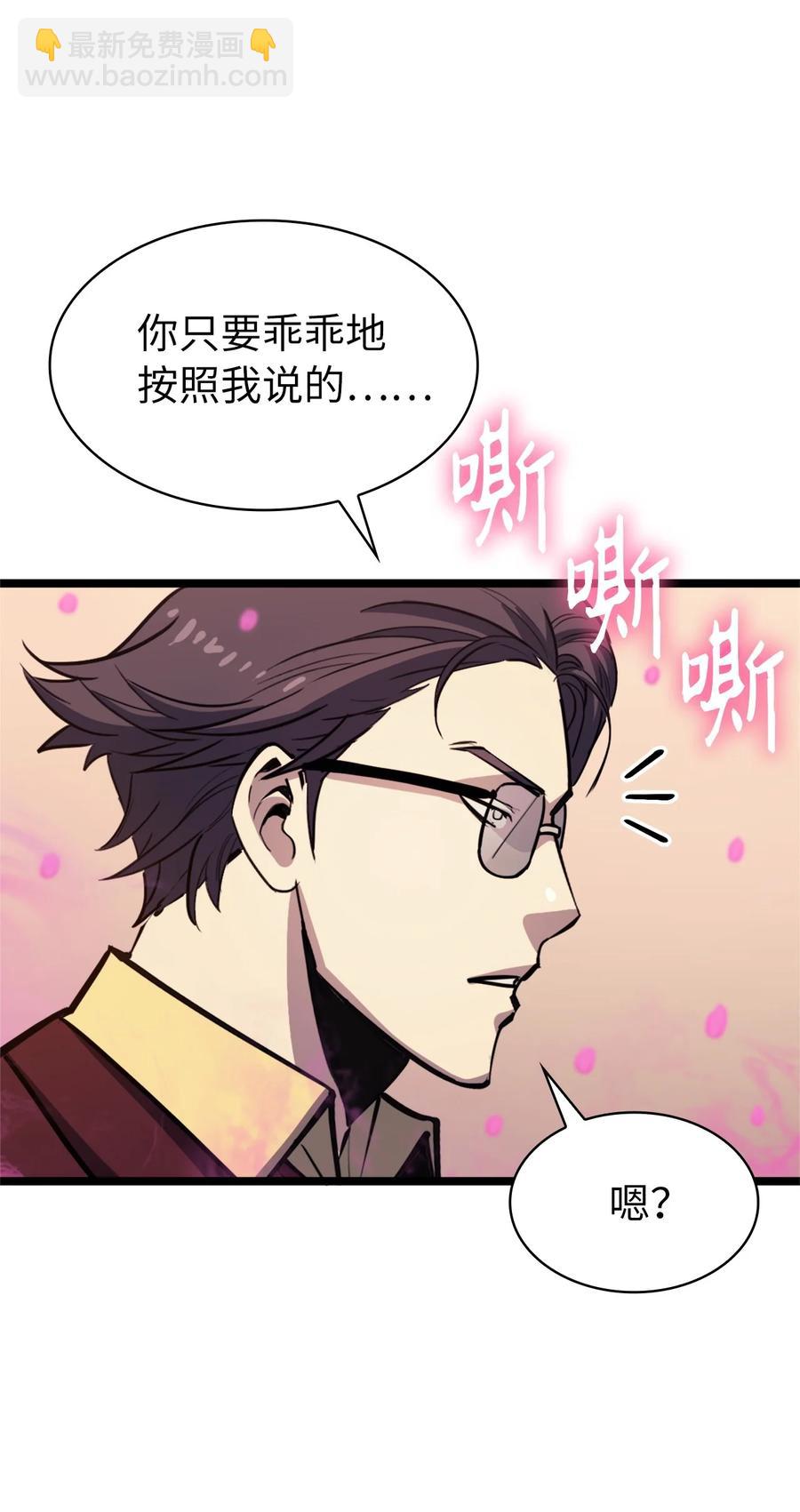 089 顺藤摸瓜22
