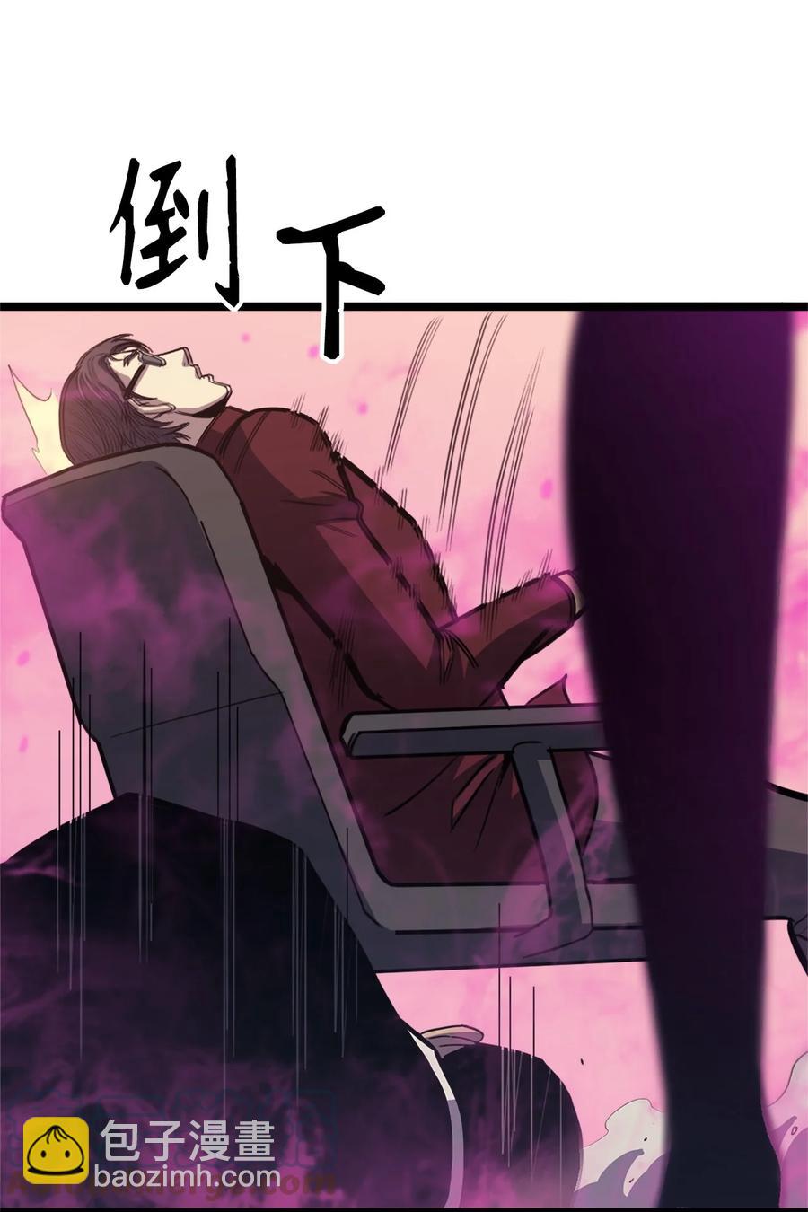 089 顺藤摸瓜24