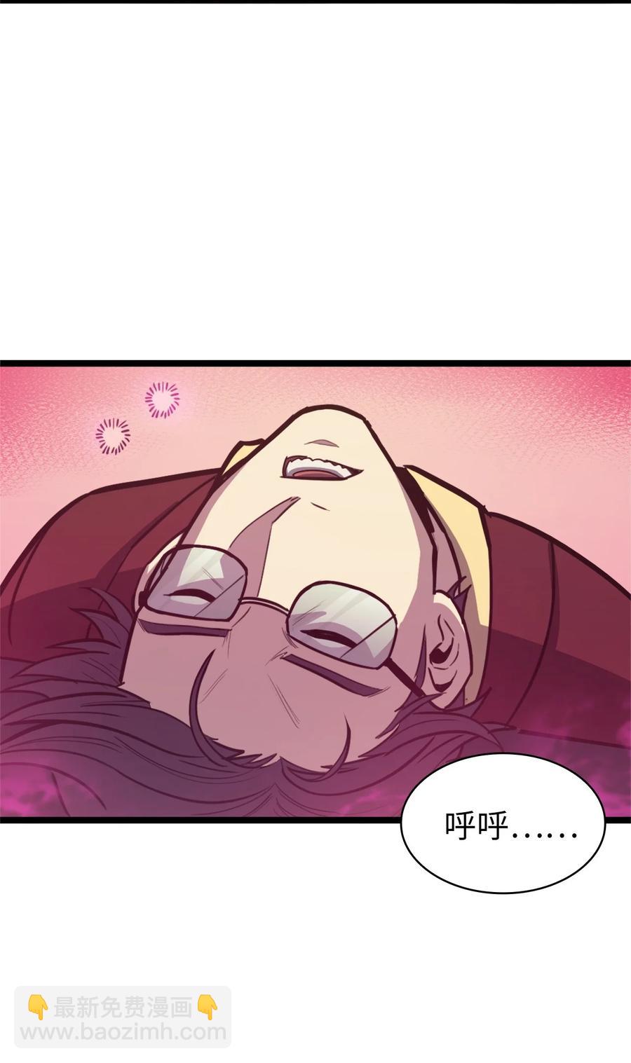 089 顺藤摸瓜25