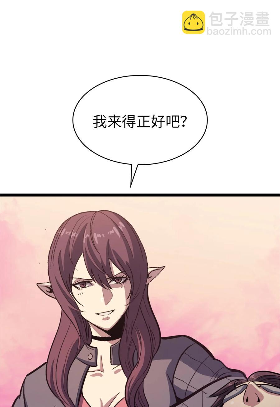 089 顺藤摸瓜26