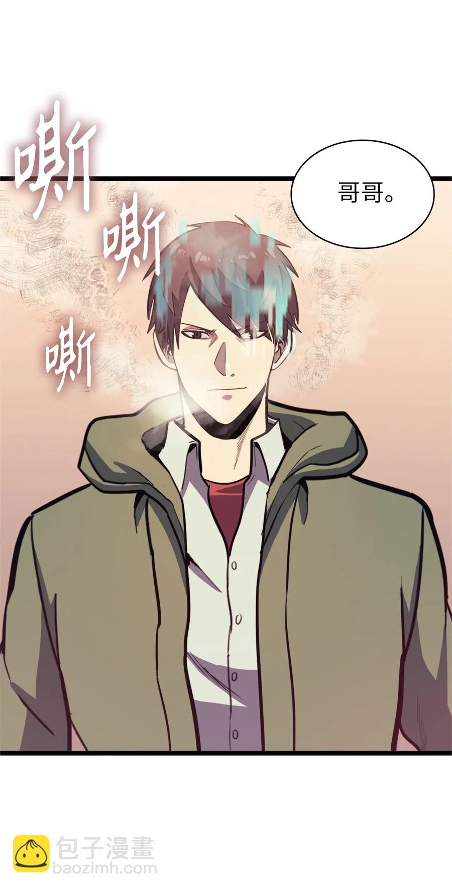 089 顺藤摸瓜28
