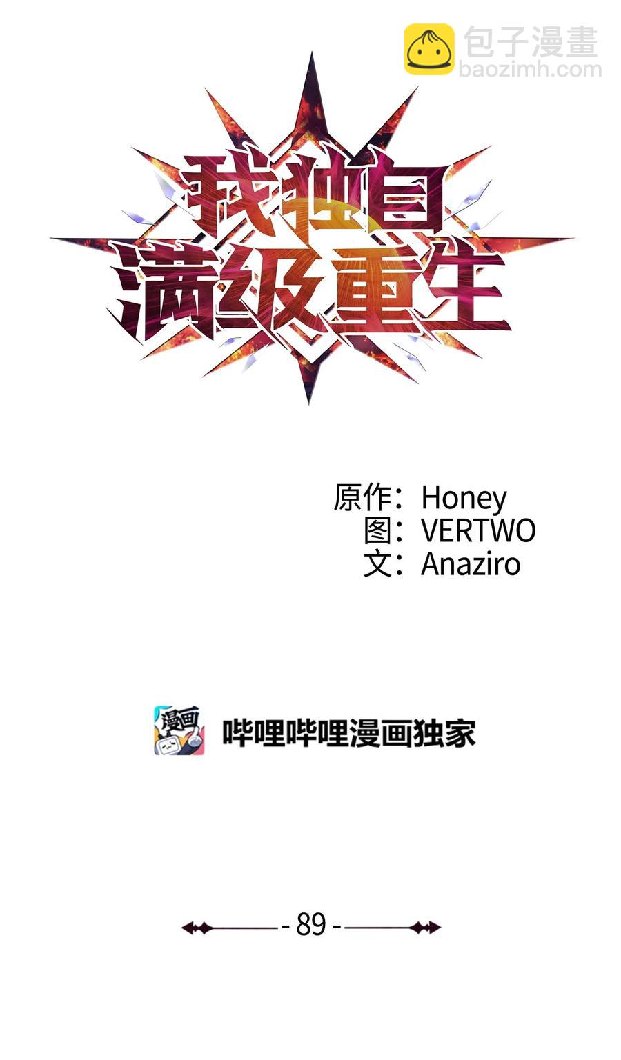 089 顺藤摸瓜32