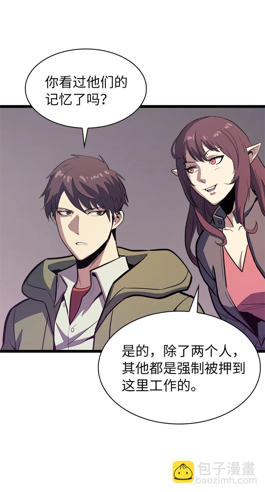 089 顺藤摸瓜47