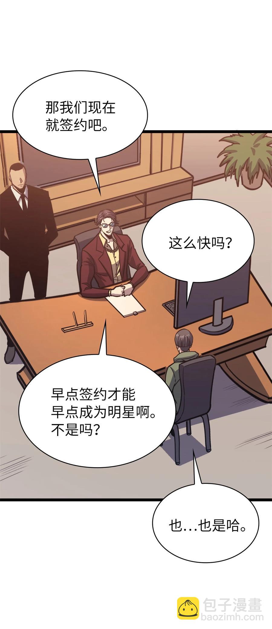 089 顺藤摸瓜5