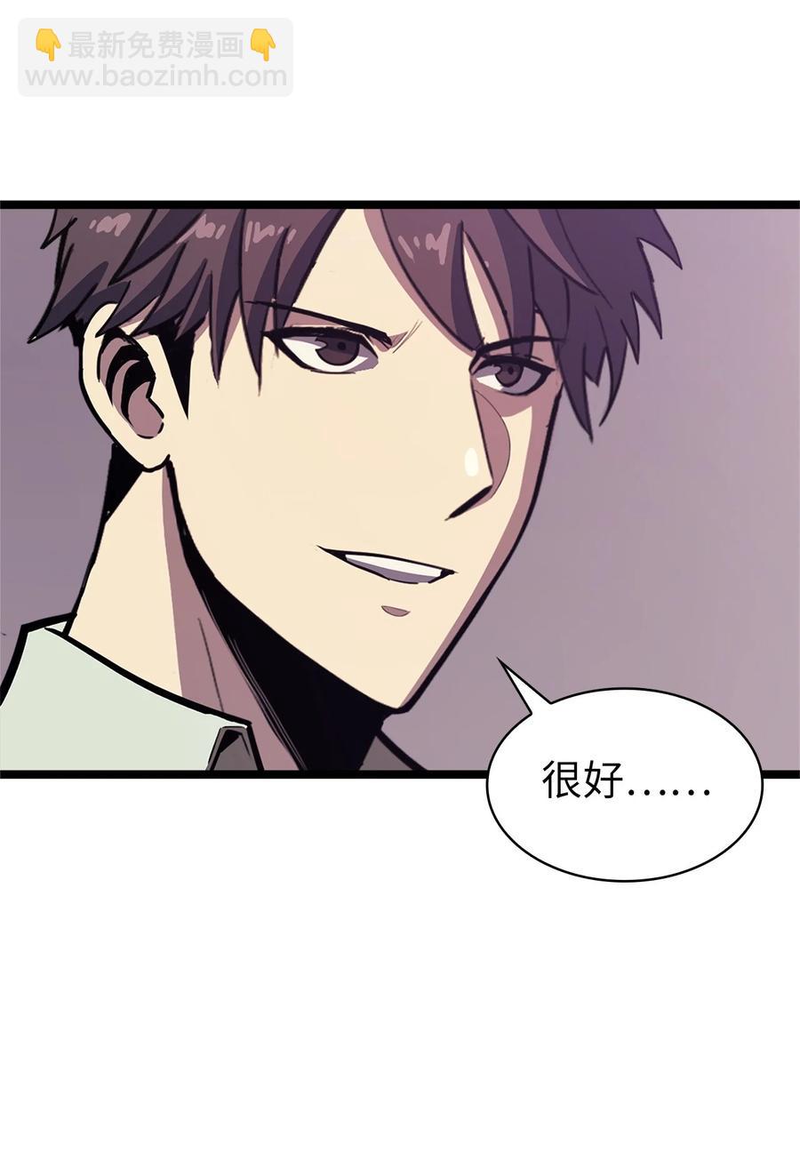 089 顺藤摸瓜54