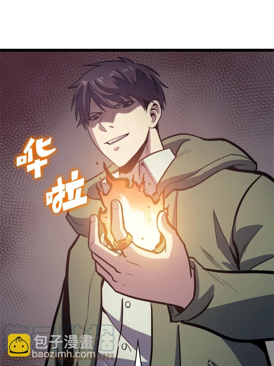 089 顺藤摸瓜55