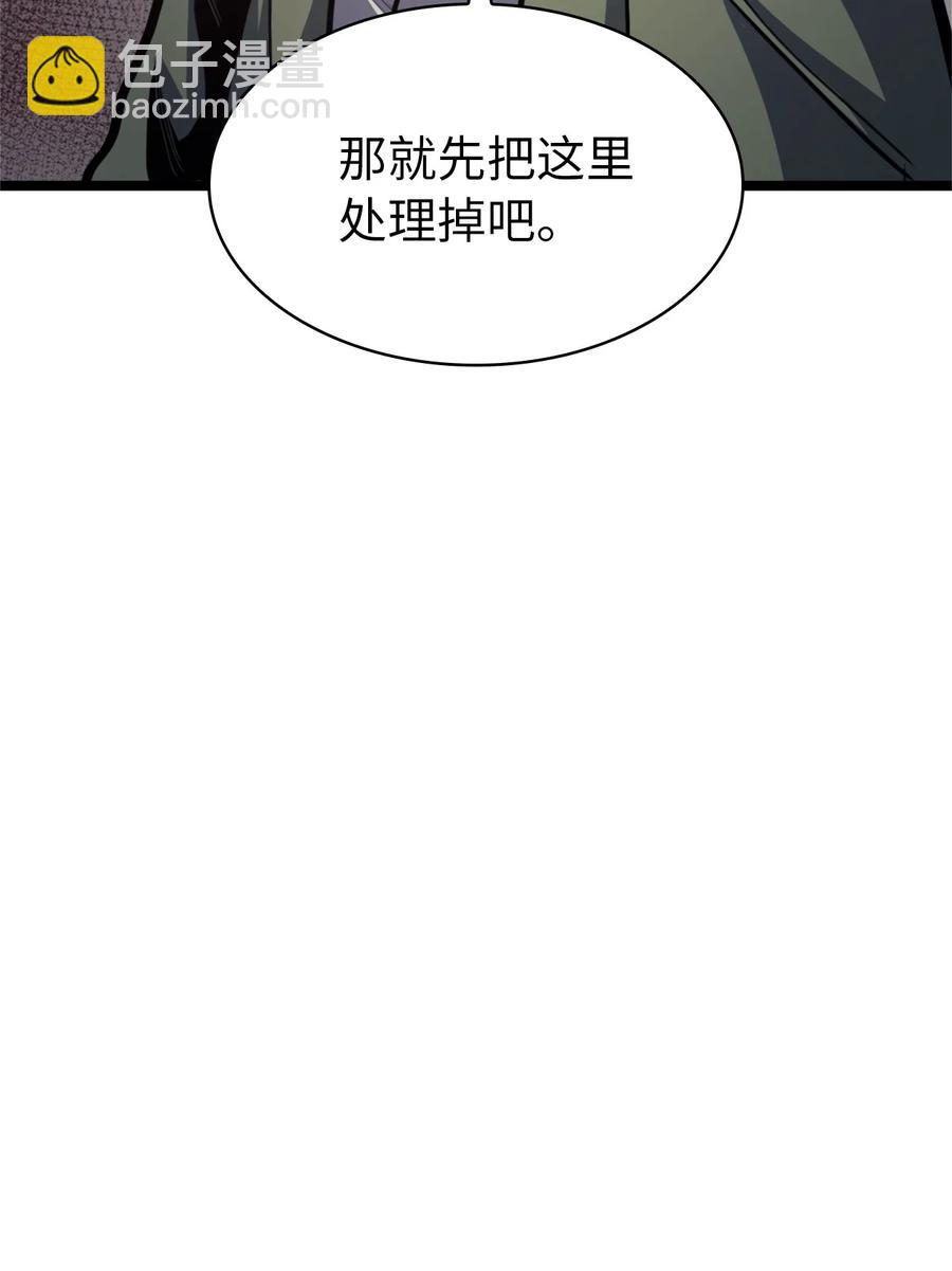 089 顺藤摸瓜56