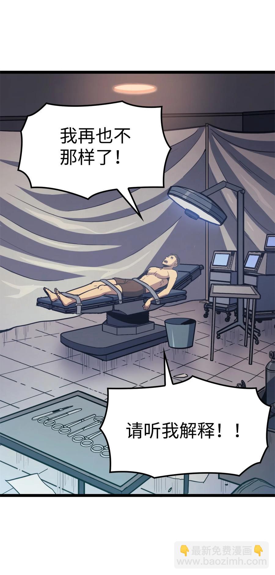 089 顺藤摸瓜60