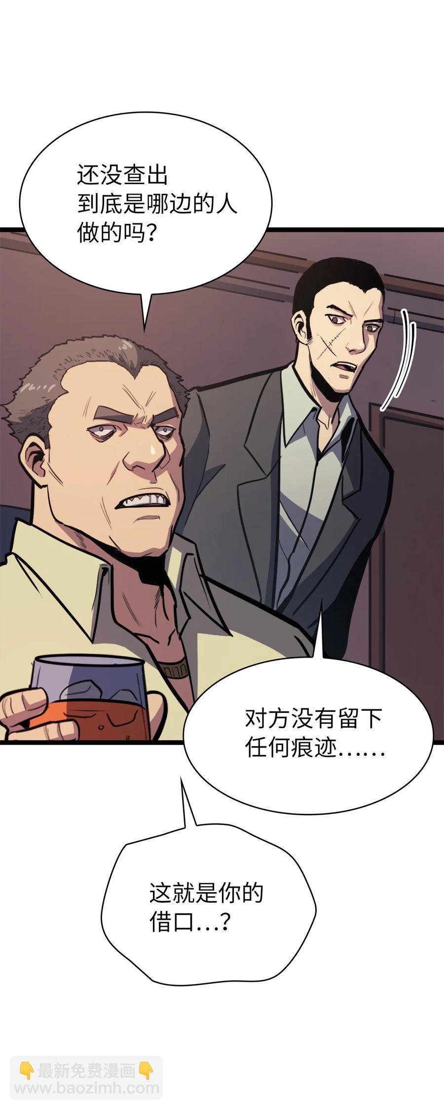 089 顺藤摸瓜66