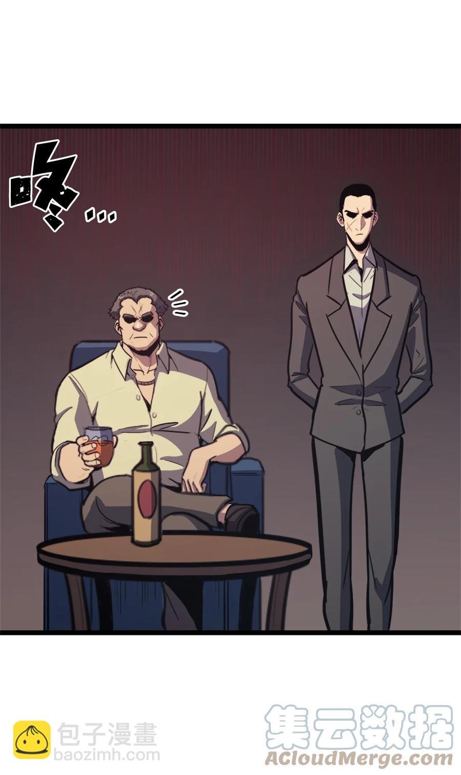 089 顺藤摸瓜67