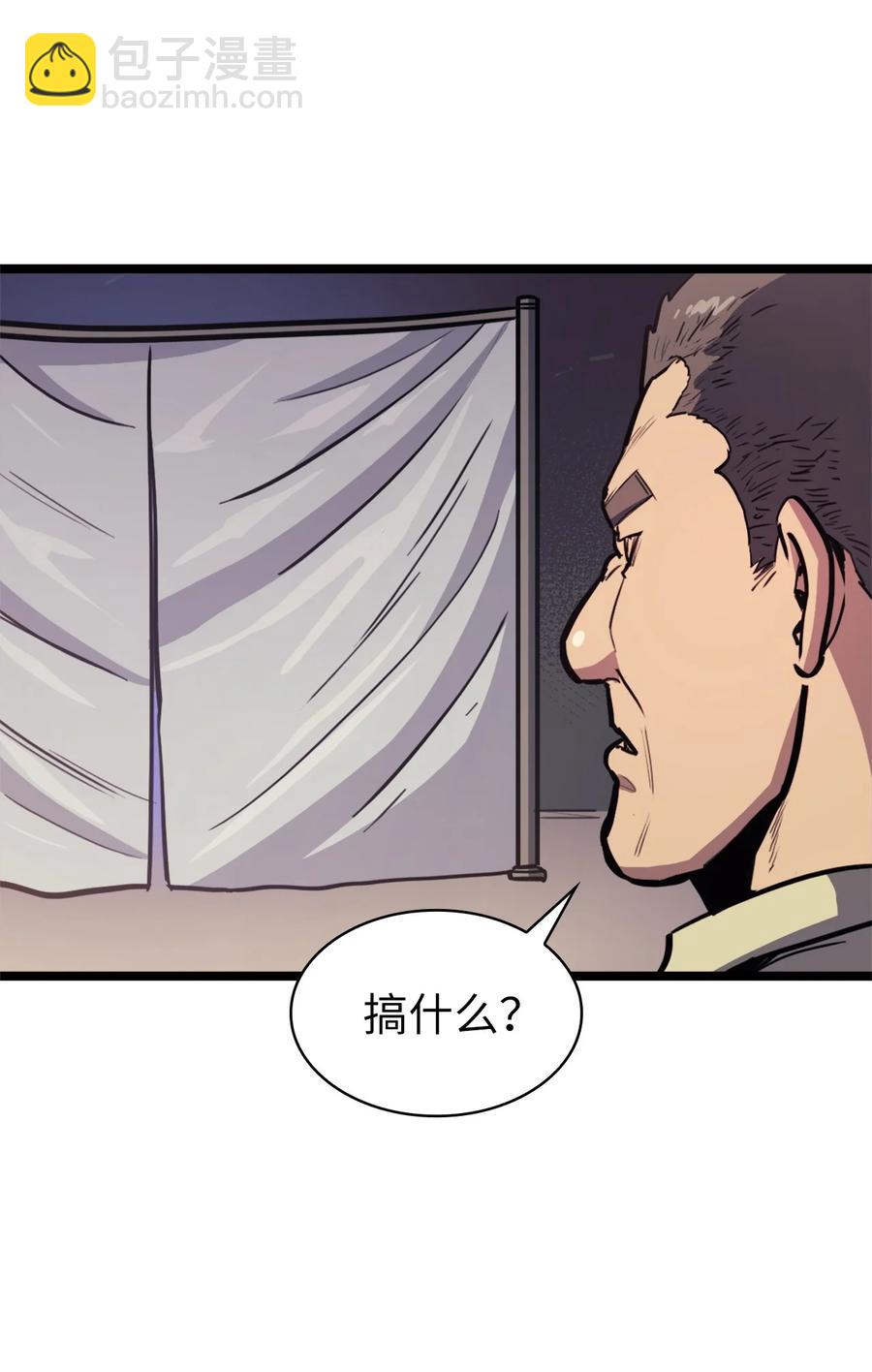 089 顺藤摸瓜68