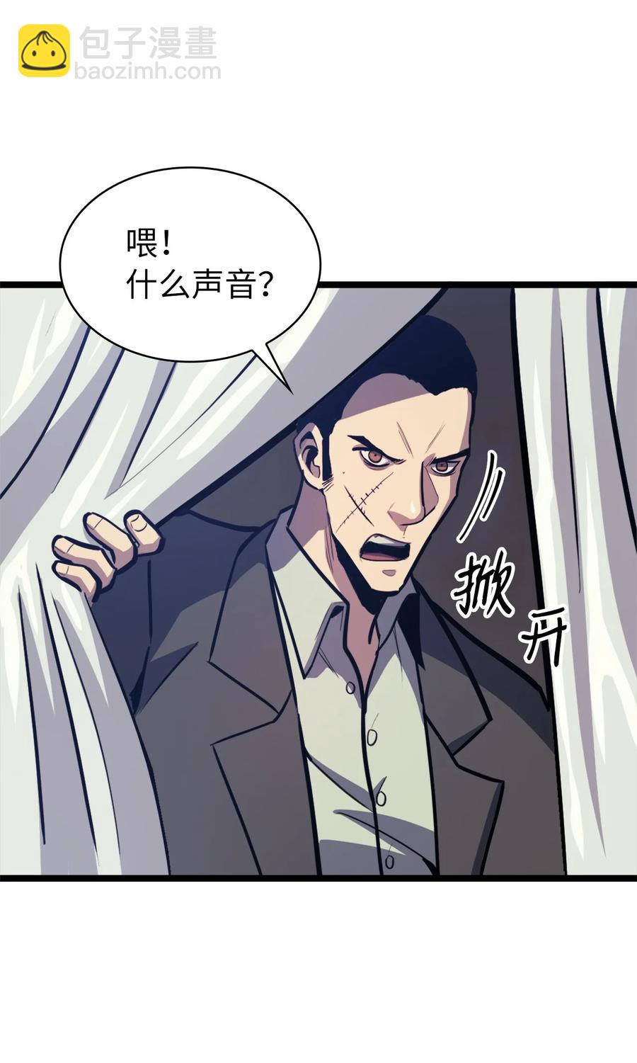089 顺藤摸瓜69