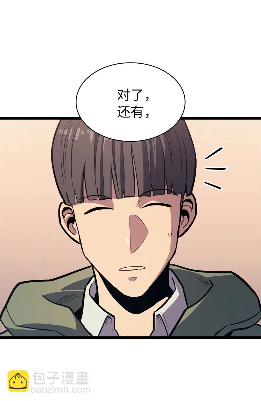 089 顺藤摸瓜7