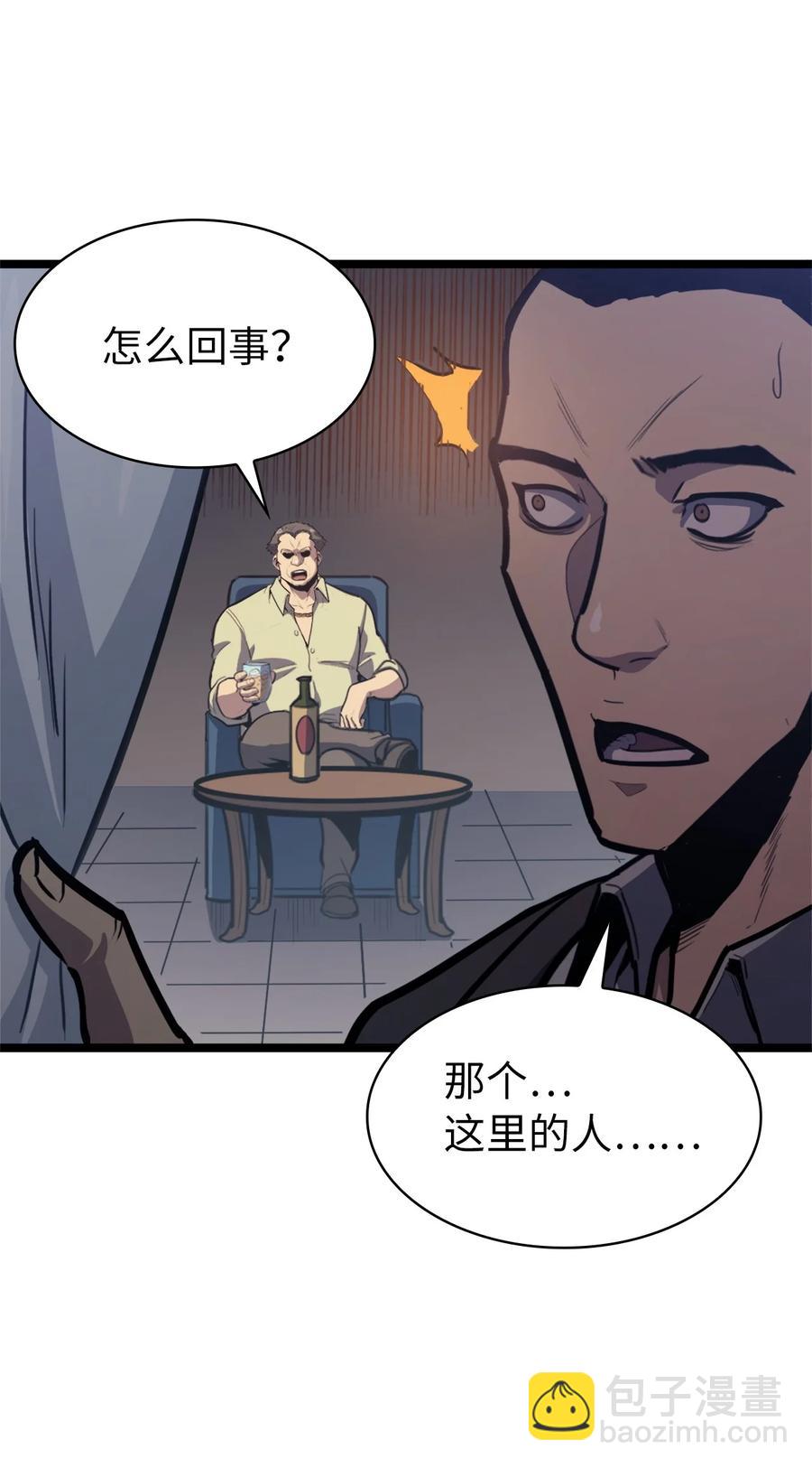 089 顺藤摸瓜72