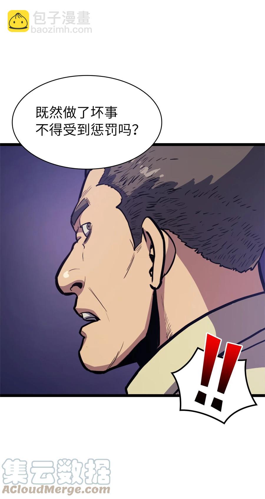 089 顺藤摸瓜73