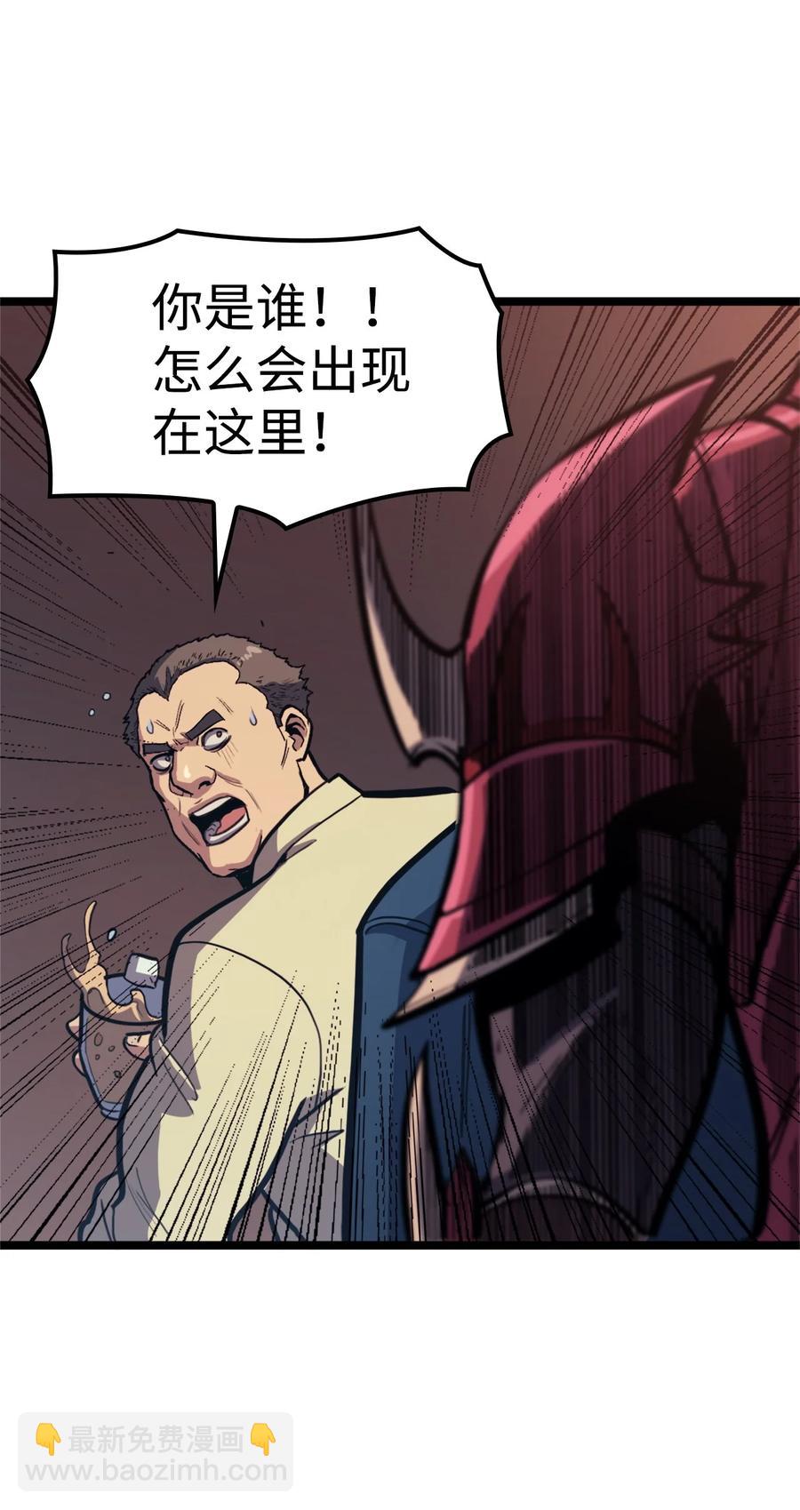 089 顺藤摸瓜74