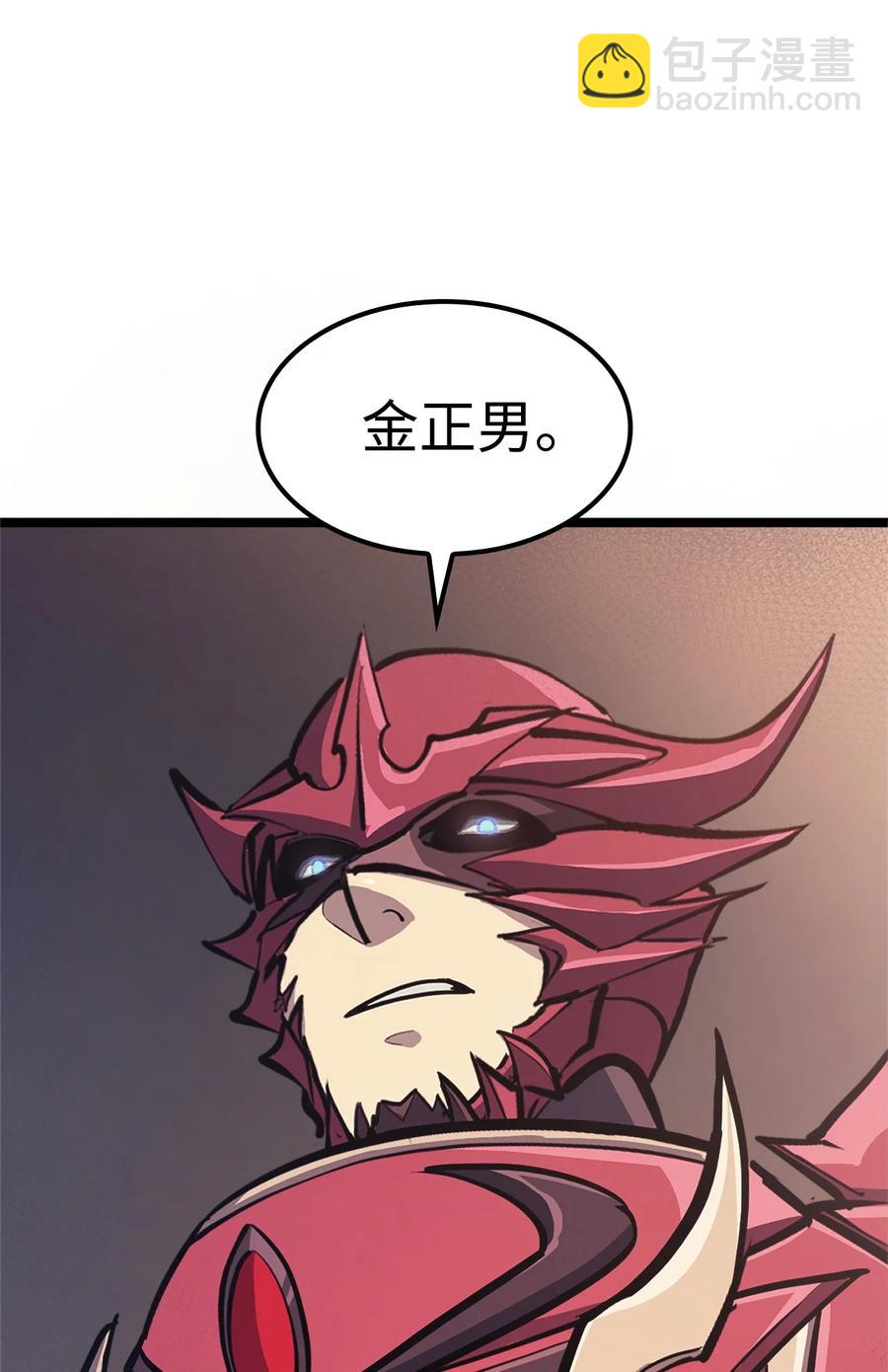 089 顺藤摸瓜75