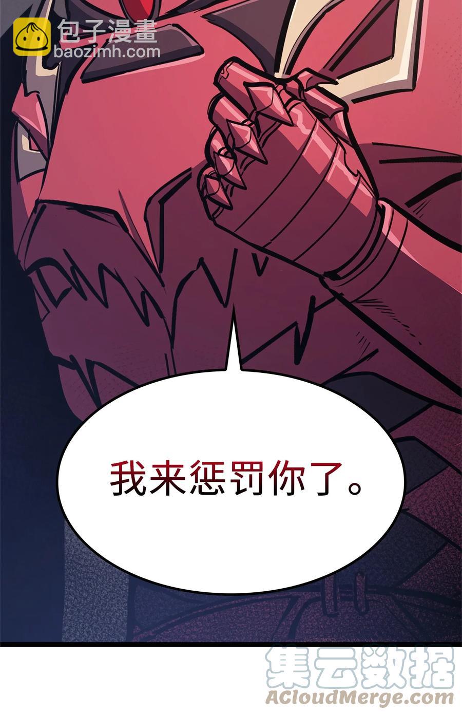 089 顺藤摸瓜76