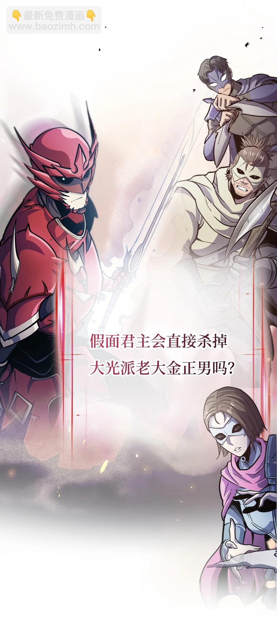 089 顺藤摸瓜78