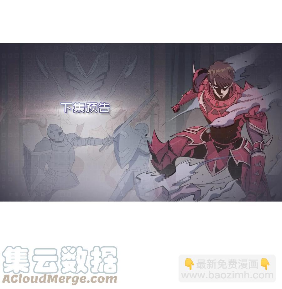 089 顺藤摸瓜79
