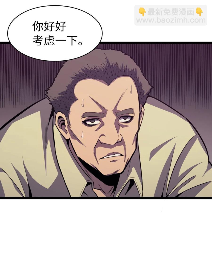 089 顺藤摸瓜80