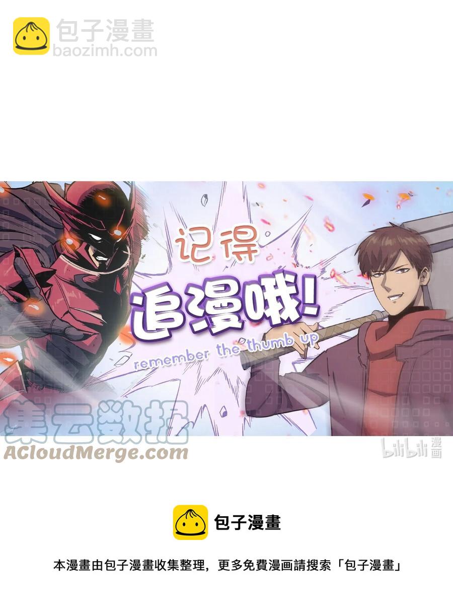 089 顺藤摸瓜82