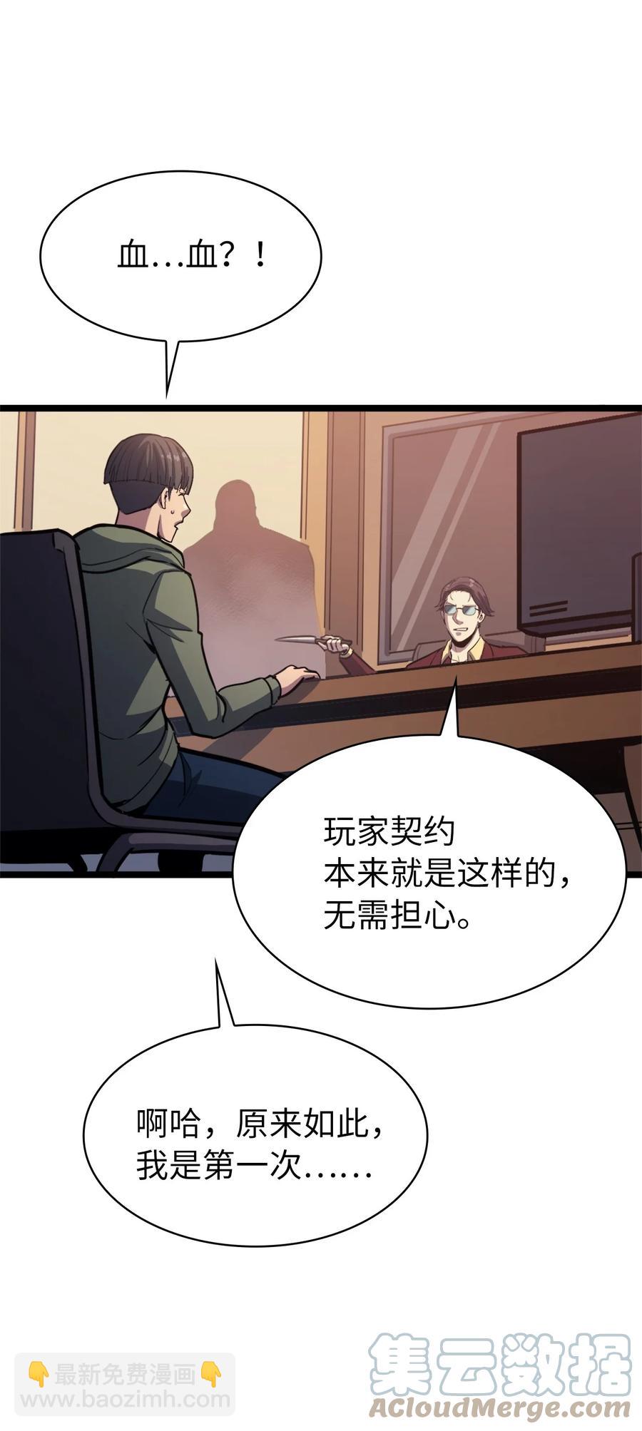 089 顺藤摸瓜9