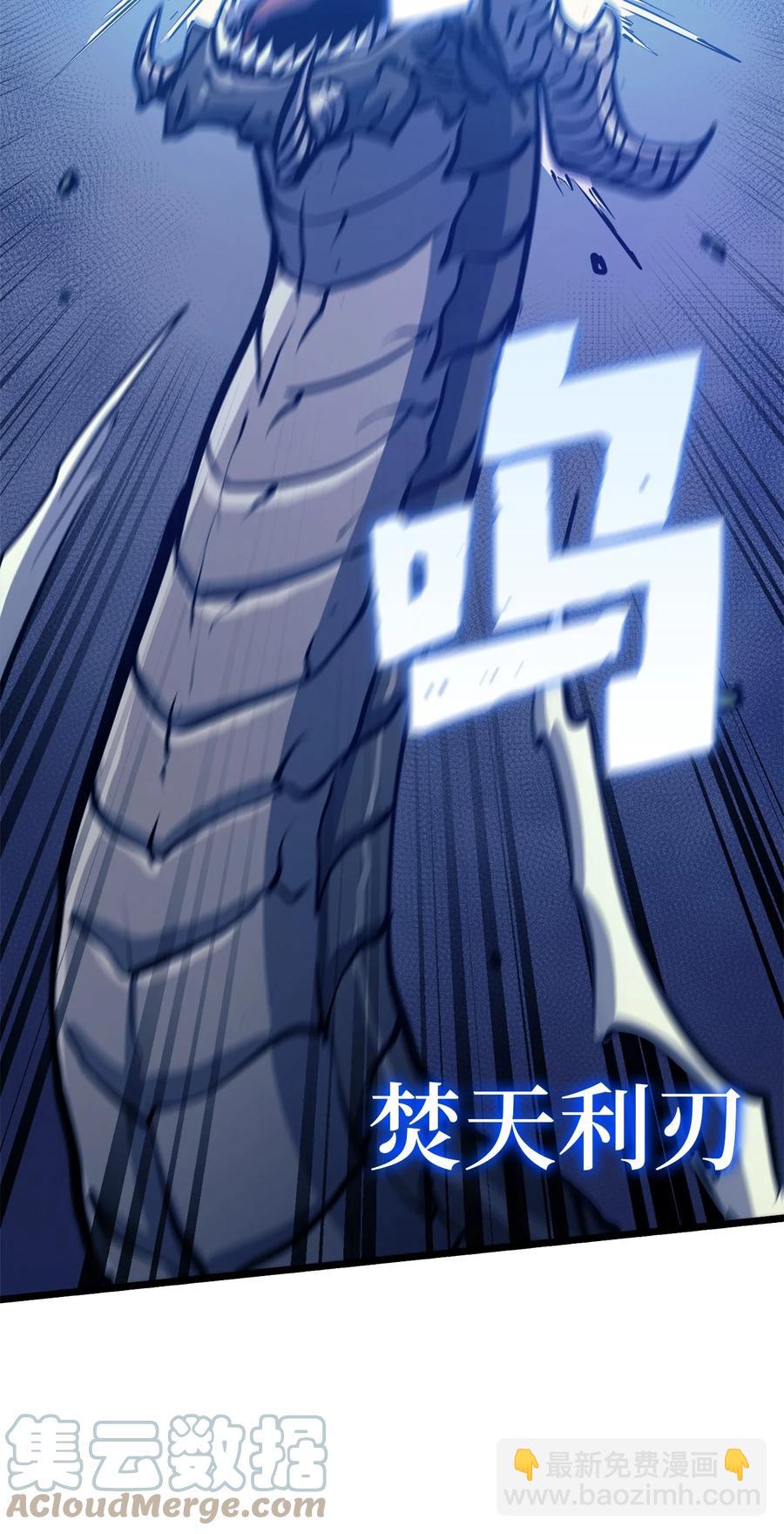 092 击败德雷克112