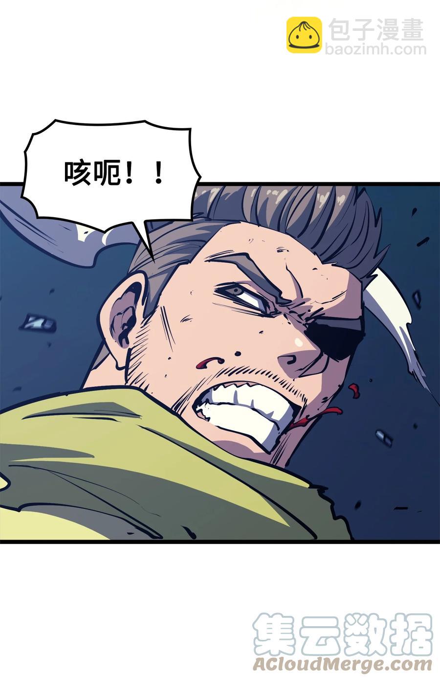 092 击败德雷克12