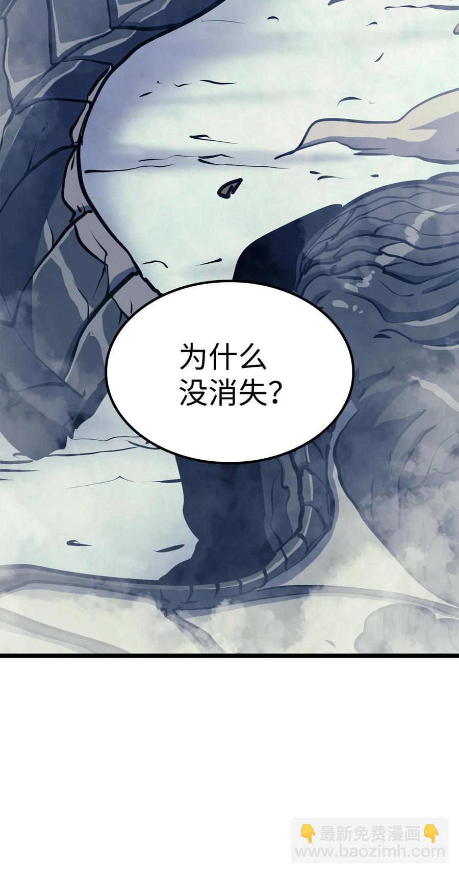 092 击败德雷克133