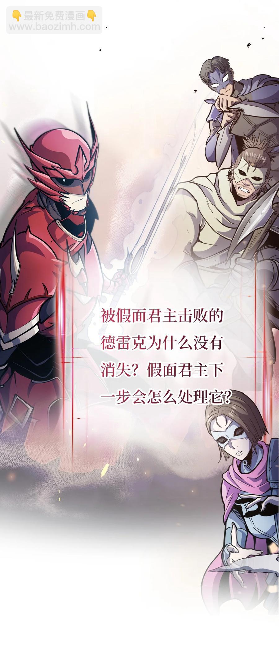 092 击败德雷克135