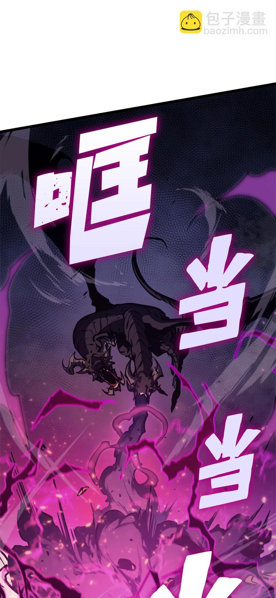 092 击败德雷克2